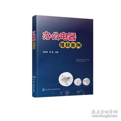 何社成