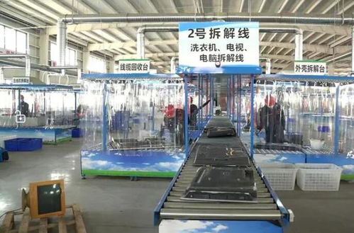 聊城廢棄電器電子產(chǎn)品有了 接盤(pán)俠